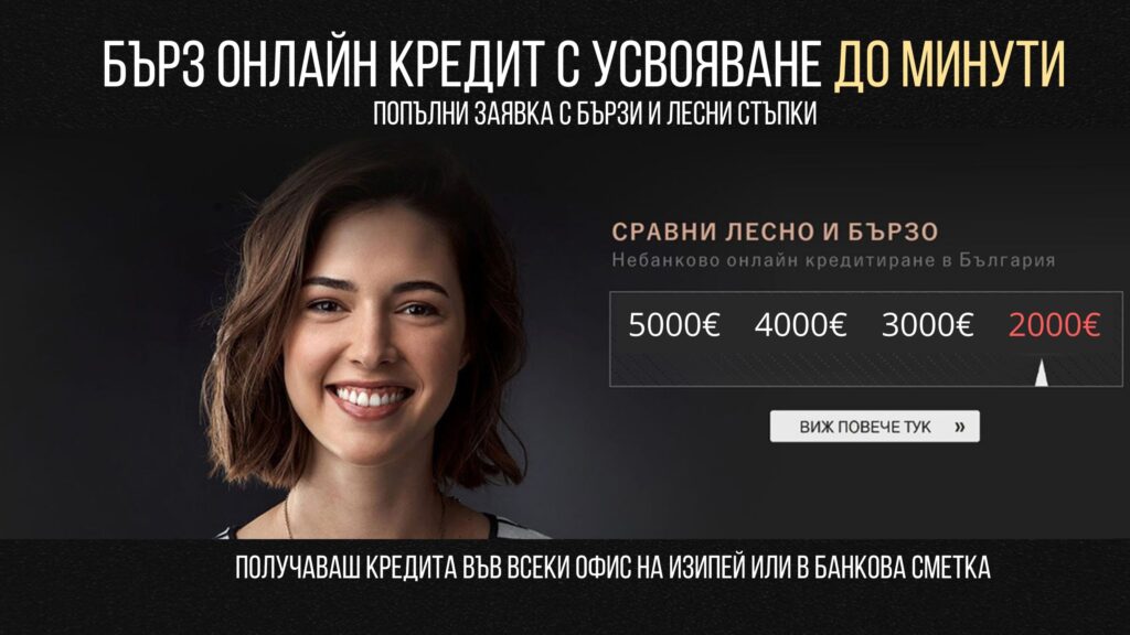 КОРЕКТ КРЕДИТ